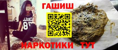 дистиллят марихуана Железноводск
