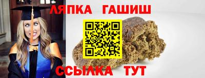 дистиллят марихуана Железноводск