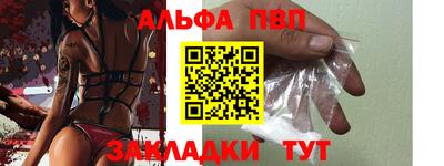 крисы Железногорск