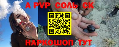 мефедрон VHQ Ефремов