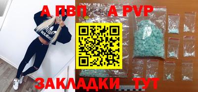 крисы Железногорск