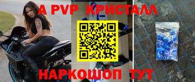 дистиллят марихуана Железноводск