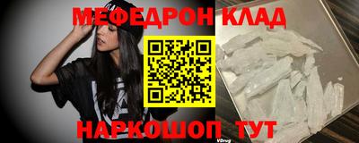 крисы Железногорск