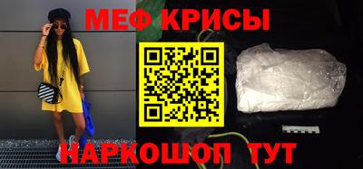 мефедрон VHQ Ефремов