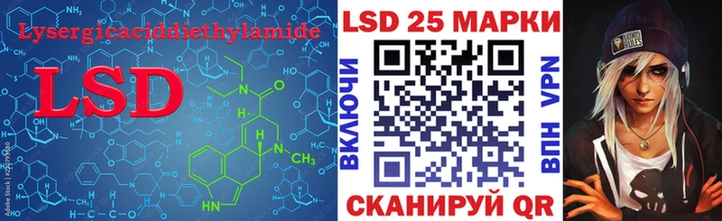 Лсд 25 экстази кислота  Заречный 