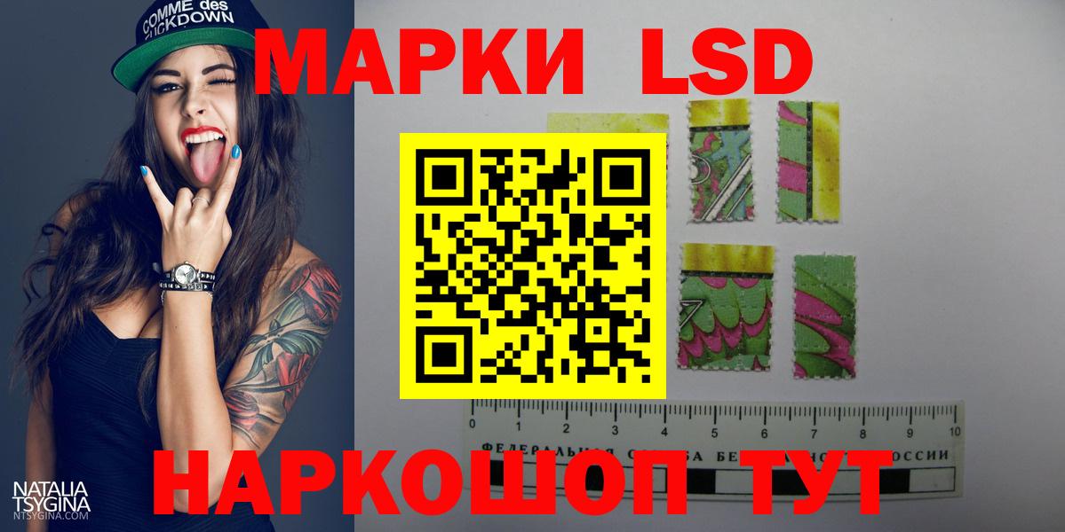 Лсд 25 экстази кислота  Лсд 25 экстази ecstasy  Вход с VPN  Заречный 
