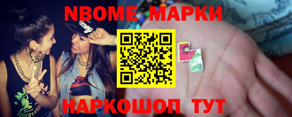 Лсд 25 экстази ecstasy Заречный