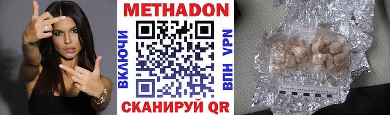 гидра зеркало  где найти   Заречный  МЕТАДОН мёд 