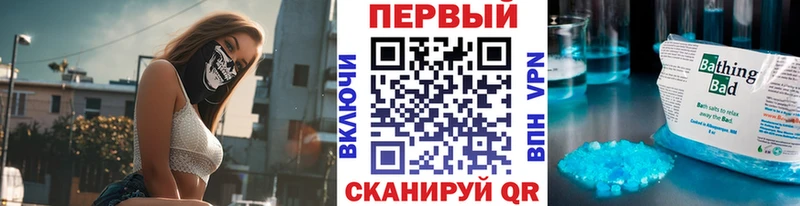 Первитин кристалл  shop официальный сайт  Заречный 