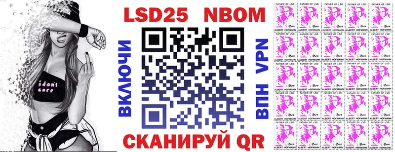 Марки 25I-NBOMe 1500мкг  Заречный 