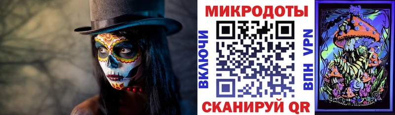 купить наркотики цена  Заречный  Галлюциногенные грибы ЛСД 
