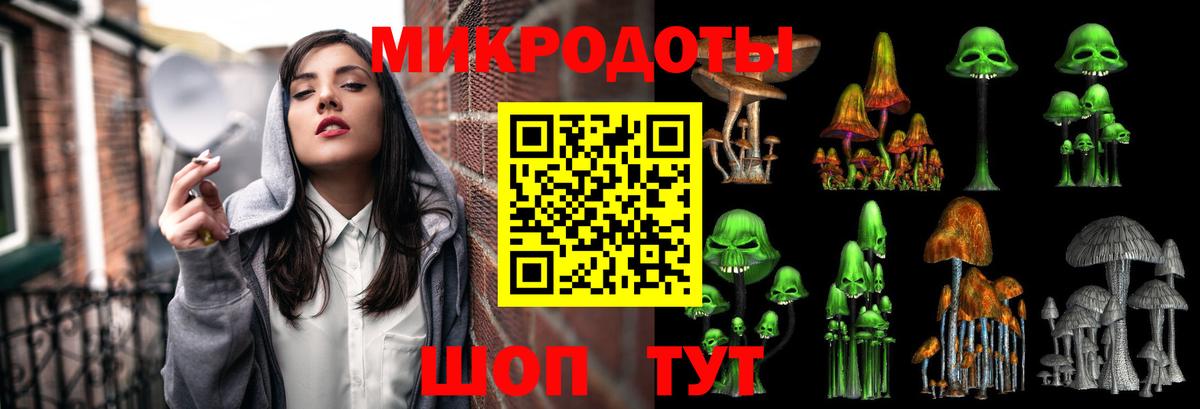 наркотики  Вход с VPN  Галлюциногенные грибы Cubensis  Заречный  Галлюциногенные грибы Cubensis 