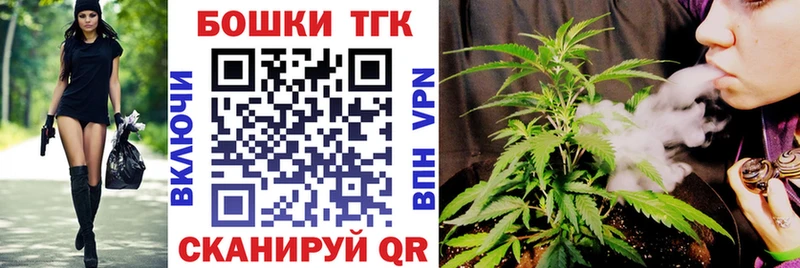 MEGA ссылки хочу Заречный Каннабис марихуана